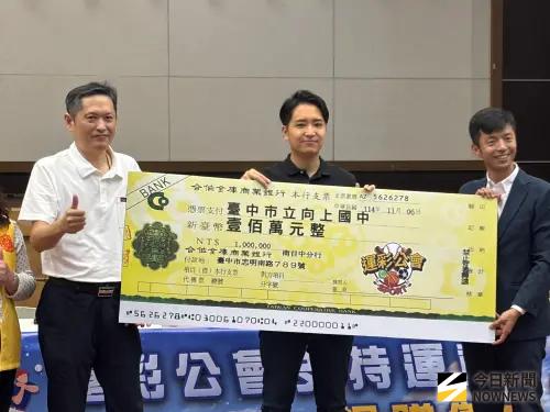 ▲立委羅廷瑋倡議運動回饋教育，何昱奇響應大手筆捐贈三年200萬運動發展基金。（圖／記者金武鳳攝，2025.11.17)