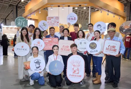 台東紅烏龍走向世界　2025形象館「自然茶旅」華麗登場

