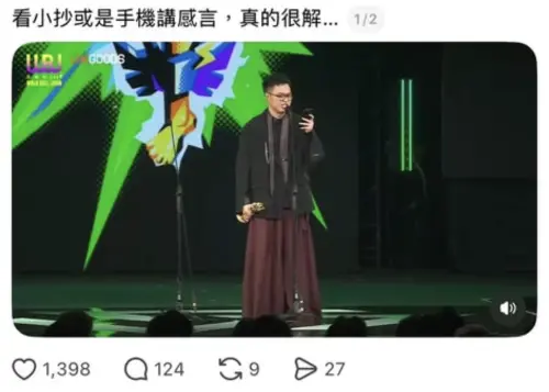 ▲網紅High咖拿小抄講感言，被網友大酸很解。（圖／翻攝自IG children0704）