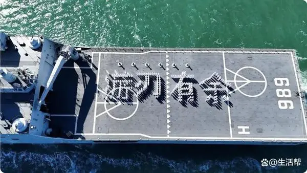    ▲中國解放軍艦驚現王世堅金句！2000人排出「從從容容」空拍超震撼。（圖／翻攝自微博）  