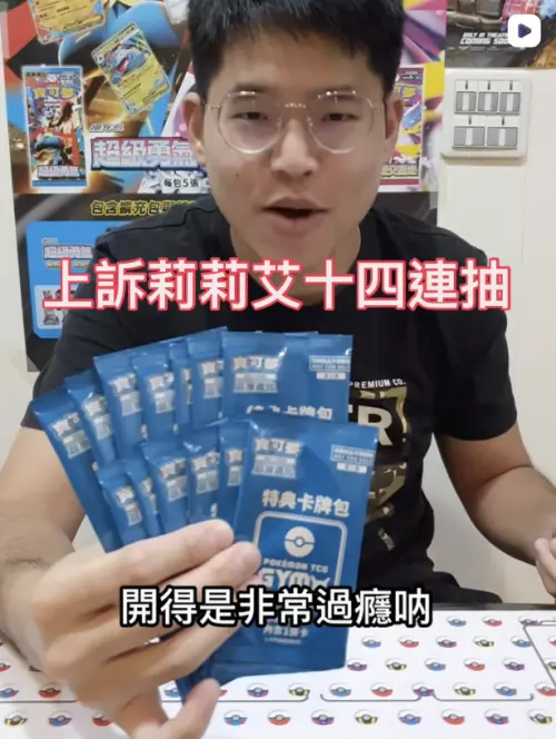 ▲（圖／翻攝自IG@lemon_gaming_aiyu_jelly）