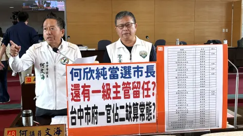 豬瘟事件揭中市府6局長皆代理！盧秀燕認了偏愛任用文官原因
