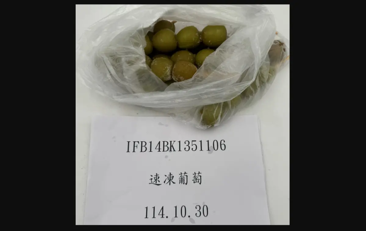 蜂之鄉中國進口「速凍葡萄」農藥殘留不合格！食藥署攔截4748公斤
