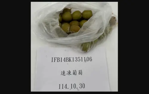 蜂之鄉中國進口「速凍葡萄」農藥殘留不合格！食藥署攔截4748公斤

