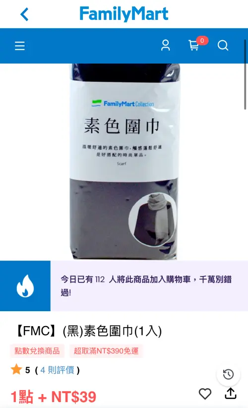 ▲。（圖／翻攝自全家www.family.com.tw）