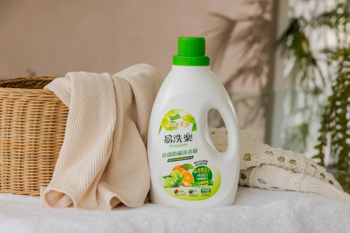 濕冷天氣衣服曬不乾？台酒生技易洗樂洗衣精抗菌防蟎搞定洗衣難題