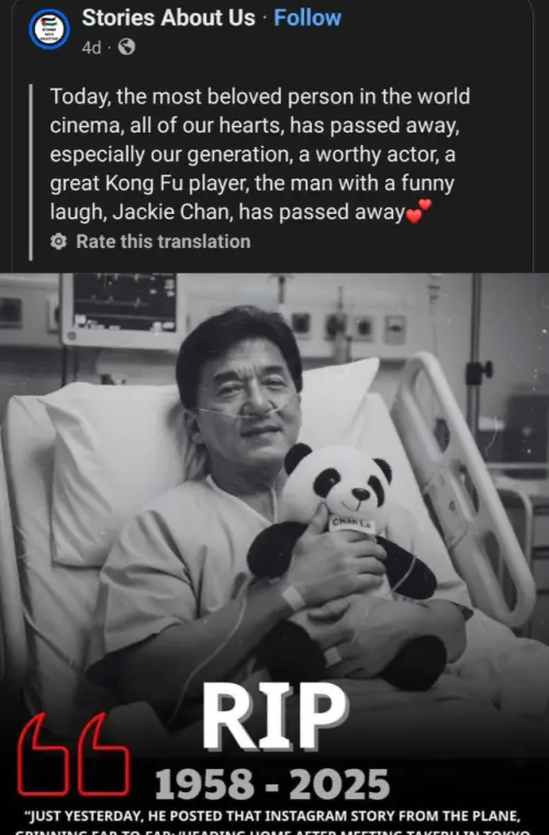 ▲成龍被造謠死訊　AI生成黑白病照（圖／翻攝自X@DigitalGalX）