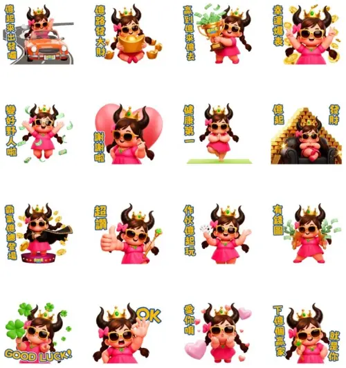 ▲LINE免費主題「好運『億』起來」。（圖／取自LINE）