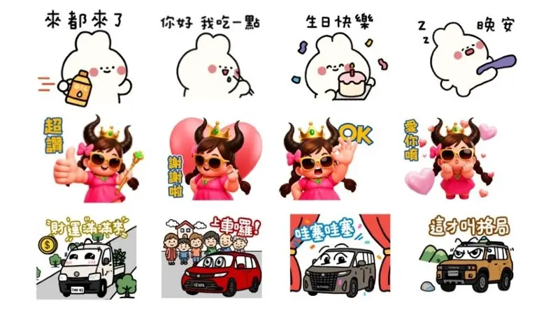 LINE貼圖19組免費下載！可愛車車「哇塞哇塞上車囉」 早安圖來了