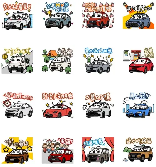 ▲LINE免費主題「TOYOTA讓生活動起來!」。（圖／取自LINE）