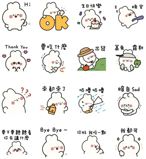 ▲LINE免費主題「LINE旅遊 × 啊兔」。（圖／取自LINE）