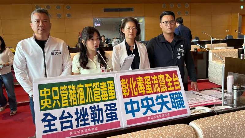 彰化第二批毒蛋不只流向台中！盧秀燕爆料：有偷賣到別的地方