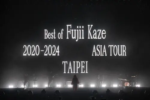 ▲去年在台北小巨蛋的演出，讓藤井風非常難忘，直呼台北的一切都讓他感到很溫暖。（圖／環球唱片）