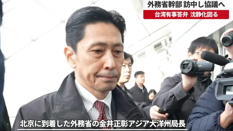 ▲金井正彰抵達中國後一直保持抿嘴不語的神情。(圖/翻攝自微博)