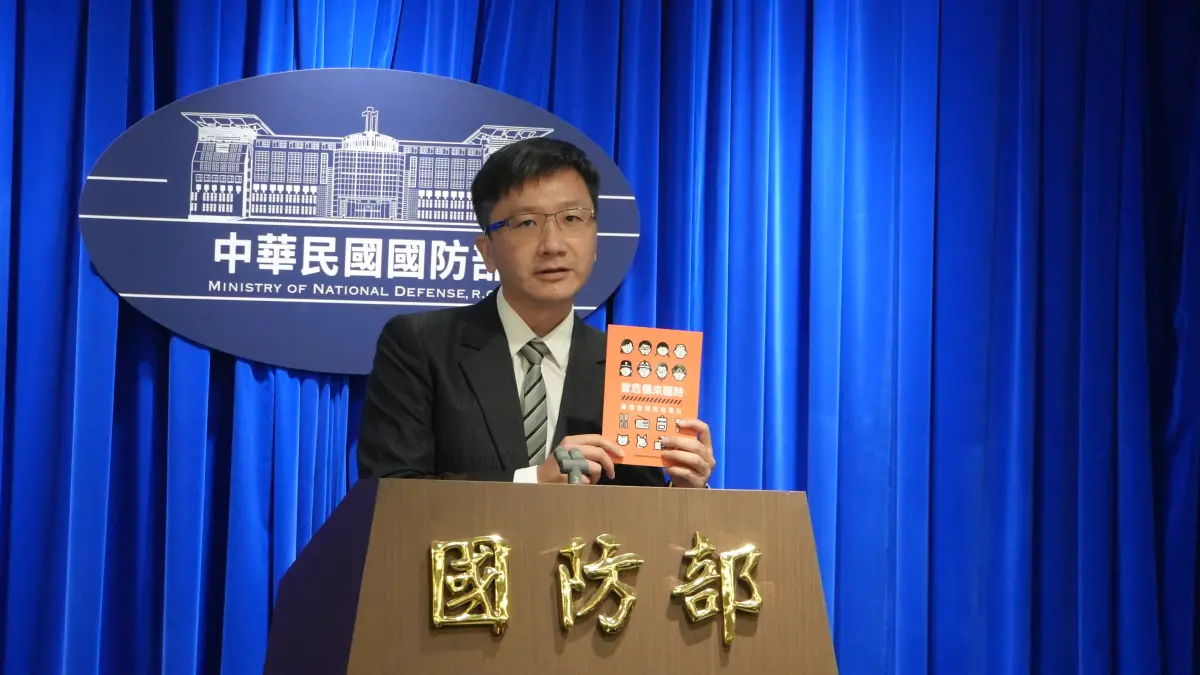 全民安全指引全台發送 林憶君：應紙本與數位雙渠道宣導