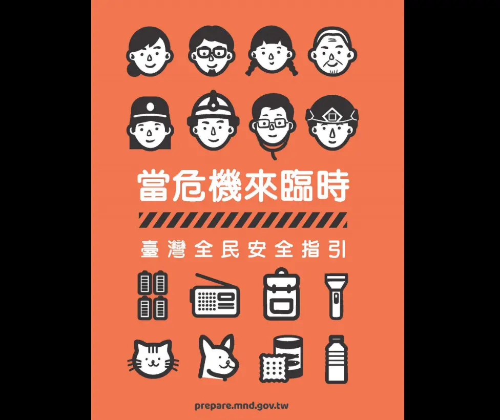 4200萬印「全民安全指印手冊」 馬文君批：印手冊比照顧國軍重要