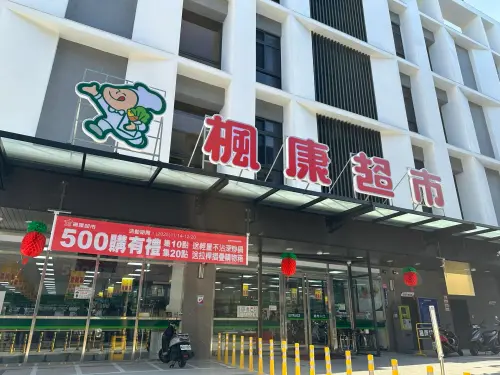 ▲楓康超市。（圖/楓康超市Threads）