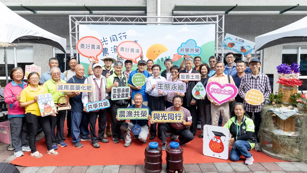 農漁共榮生態永續！光合菌培養訓練班展成果