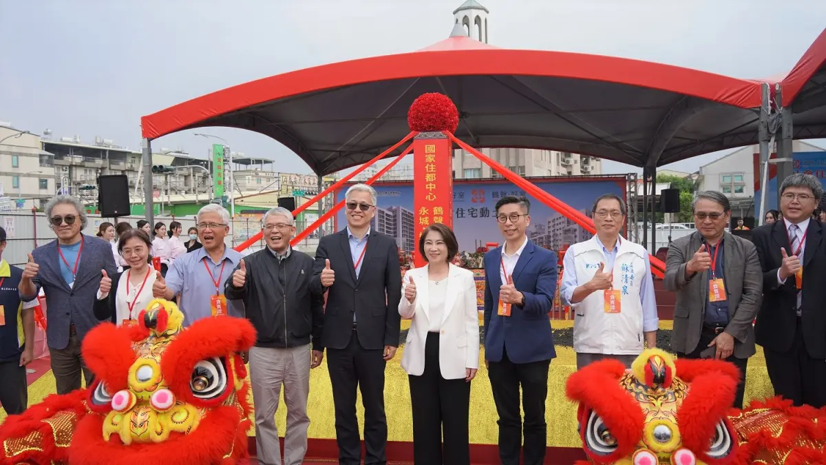 屏東社宅兩案動土 永城好室與鶴聲好室預計117年完工