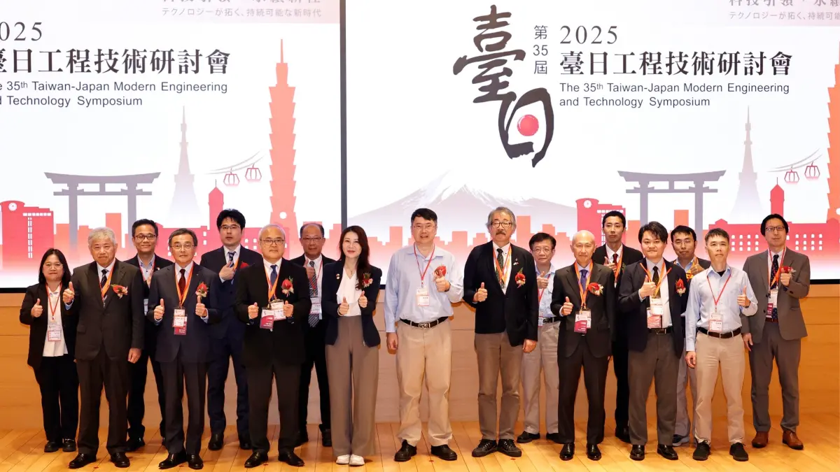 金屬中心攜手中鋼公司舉辦「臺日研討會」