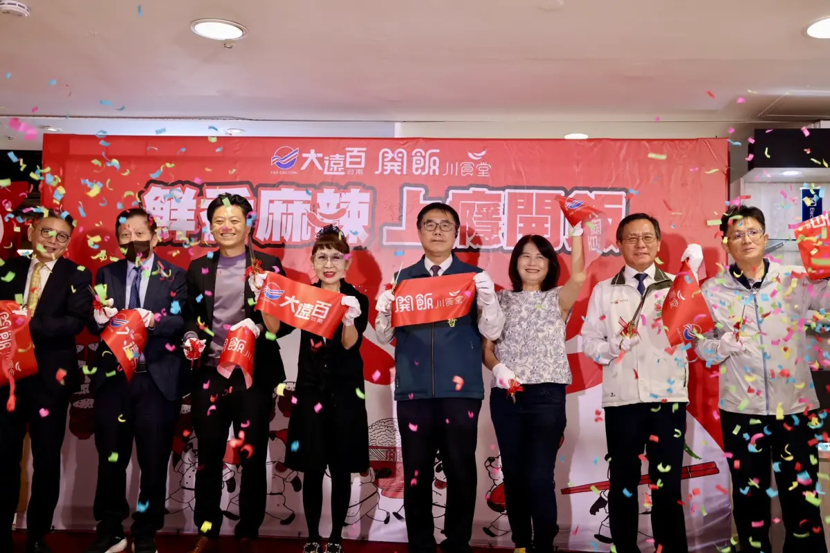 ▲「開飯川食堂」進駐台南大遠百，17日歡慶開幕，宴請弱勢團體30人，並捐贈 5 萬元餐券做公益。（圖／業者提供）