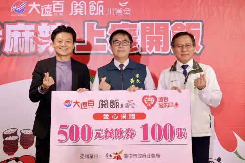 ▲饗賓集團總經理陳毅航（左）致贈五萬元餐券給予台南市府社會局。（圖／業者提供）