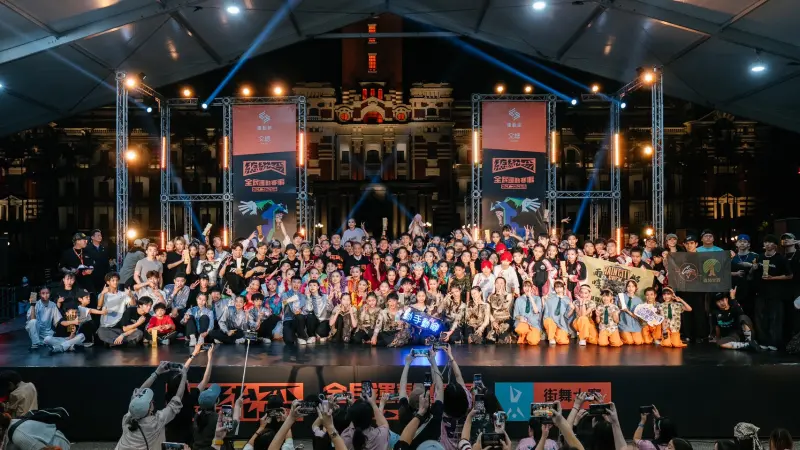 特企／IP LOCKERS封王凱道　首屆總統盃街舞大賽寫下台灣新史頁