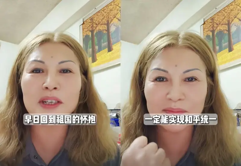 好慘！中常委何鷹鷺抖音喊「早日統一」　國民黨出手了：停止黨職