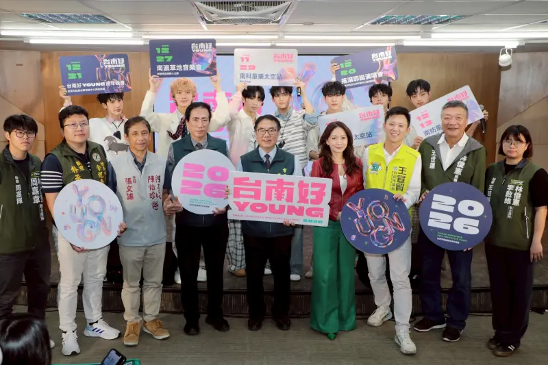 ▲ 市長黃偉哲攜手新世代冠軍男團F.F.O宣布「2026台南市耶誕跨年系列活動」場次。（圖／南市府提供）
