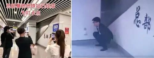 ▲中國南寧地鐵11日有男子在站台當眾大便 ，離譜行徑引發網友熱議、打卡。（圖／翻攝自微博）