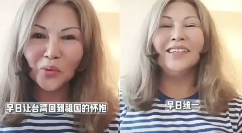 ▲抖音喊「早日統一」遭國民黨停黨職！何鷹鷺反駁：又沒說武統。（圖／翻攝自抖音）