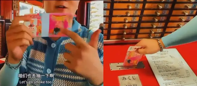 神明都騙！中國男遊東京淺草寺「投冥紙求籤」網轟缺德恐犯法