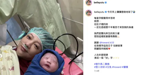 ▲玉兔開心報喜。（圖／翻攝自IG@bellayutu）