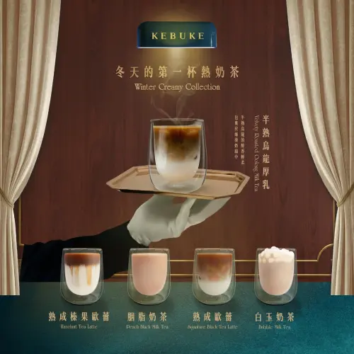 ▲可不可熟成紅茶推薦熱奶茶系列買5送1。（圖／可不可熟成紅茶kebuke.com）