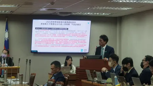 調查局早就掌握太子集團來台洗錢？黃國昌批：只會配合綠媒大內宣
