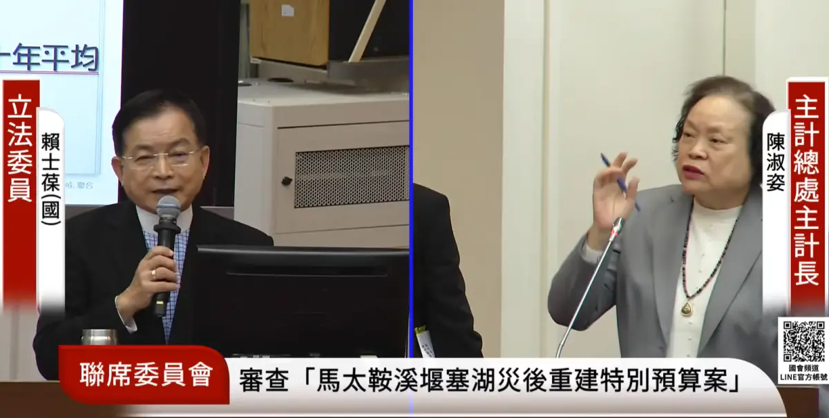 財劃法會議只給一張A4紙惹議 主計長解釋了！