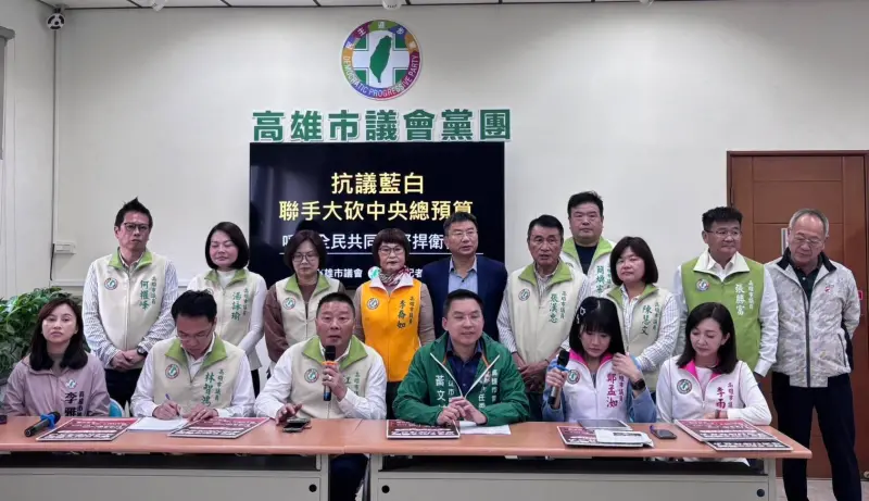 ▲立法院三讀通過藍白版本《財政收支劃分法》部分條文修正草案，高市議會民進黨團今天嚴厲譴責國民黨立委柯志恩在修法過程中又再次背叛高雄。(圖／高市議會民進黨團提供)