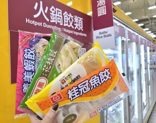▲愛買公布火鍋餃類熱銷TOP5！其中魚餃為熱銷冠軍。（圖／愛買提供fe-amart.com）