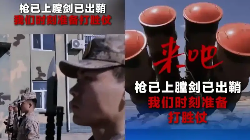 ▲日中關係緊張之際，中國解放軍中部戰區空軍17日時發布「槍已上膛劍已出鞘」影片，稱「時刻準備打勝仗」。（圖／翻攝自微博）