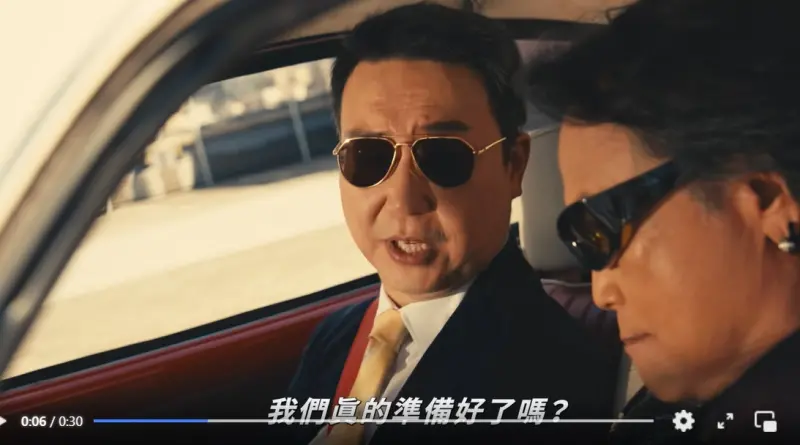   ▲交通部長陳世凱日前與藝人沈文程合拍高齡換照的宣導廣告，討論熱度高。（圖／翻攝陳世凱臉書，2025.11.19）  