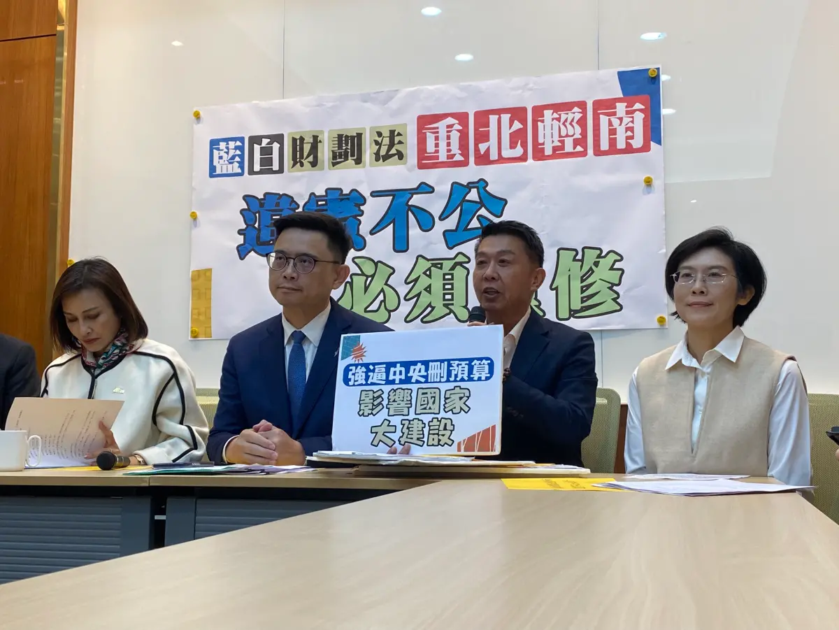 南部綠委串聯《財劃法》重修！陳亭妃有被邀 高雄4選將全到了