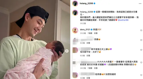 ▲連晨翔抱著女兒，滿滿幸福感。（圖／翻攝自IG@hsiang_5208）