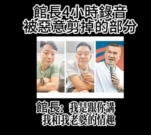 ▲館長解釋那是其與老婆的情趣。（圖／翻攝自大師愛館長YouTube）