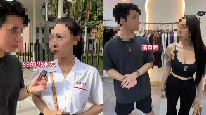 ▲高雄一名網紅服飾店老闆，近日請模特冒雄女學生拍「改造乖乖牌」短片惹議。（圖／翻攝Threads）