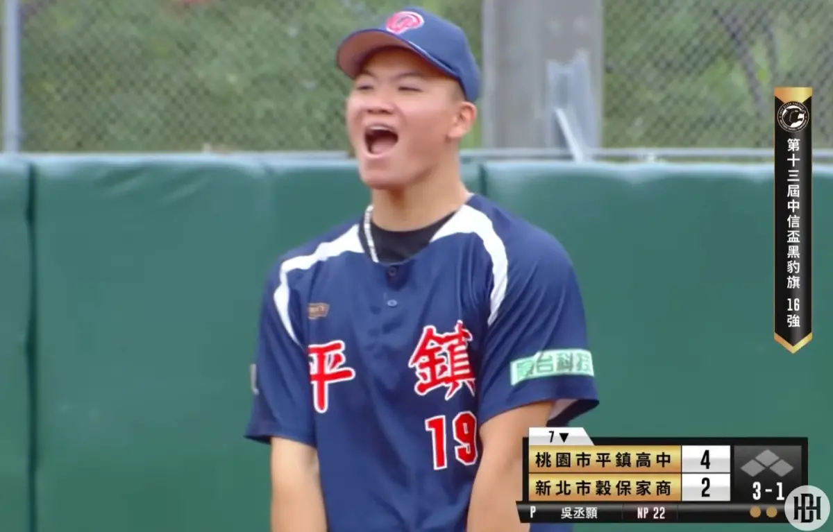 黑豹旗／平鎮高中7局大逆轉！4：2贏球 穀保家商創隊史最差成績