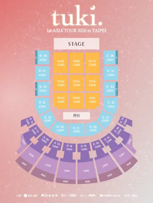 ▲tuki.小巨蛋演唱會座位圖、票價。（圖／大鴻藝術BIG ART、超級圓頂SUPER DOME）