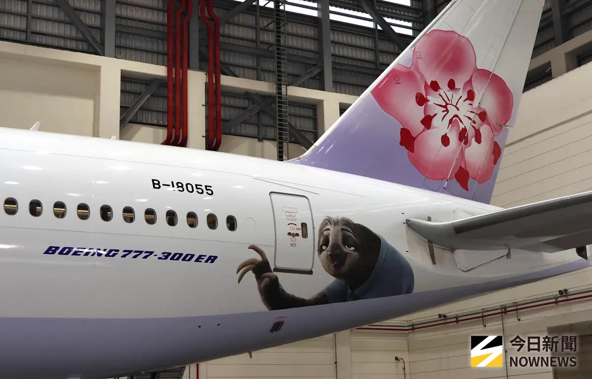 超童趣！華航攜手公益團體 週末舉辦「動物方城市2」電影特映會