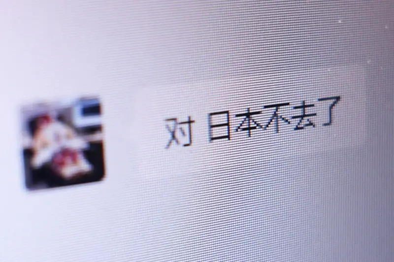 ▲在日本新任首相高市早苗發表「台灣有事」的言論後，中國不滿進行反制措施，中國民眾紛紛取消日本旅遊。（圖／路透社／達志影像）