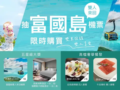 ▲歡慶凱撒衛浴40周年！購買登錄就抽富國島雙人來回機票。（圖／凱撒衛浴提供）