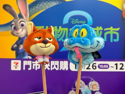 ▲7-11限量造型搥背棒（共2款），售價329元。（圖／記者鍾怡婷攝）